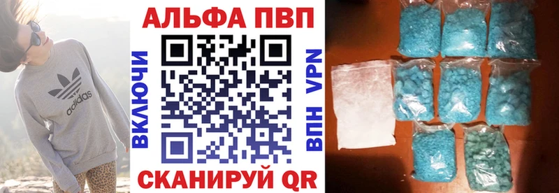 АМФЕТАМИН Белёв