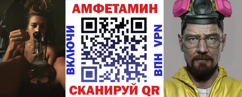 Amphetamine Premium  Белёв 