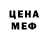 Кодеиновый сироп Lean Purple Drank Mr Ric