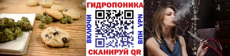 Еда ТГК конопля  площадка состав  Белёв 