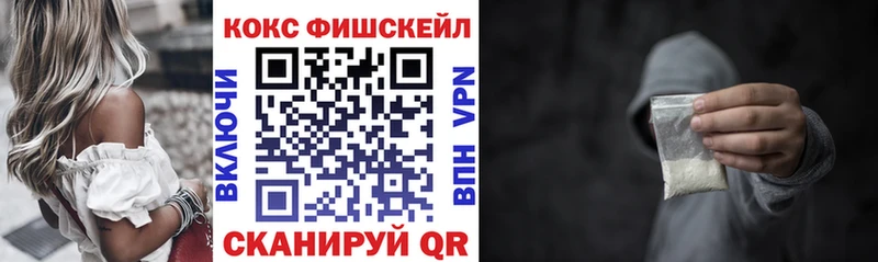 COCAIN Колумбийский  цена   mega ТОР  Белёв 