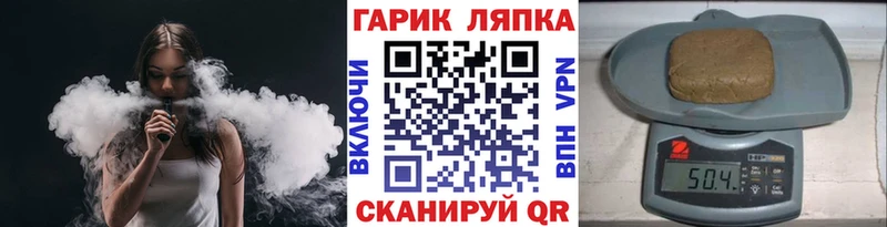 Гашиш гашик  это состав  Белёв 