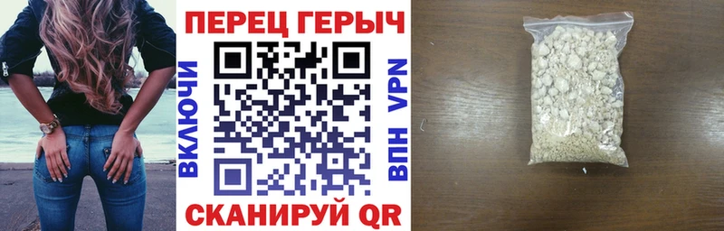 даркнет сайт Белёв ГЕРОИН афганец