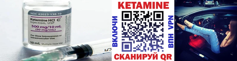 hydra ТОР  площадка клад  Белёв  КЕТАМИН ketamine  где продают наркотики 