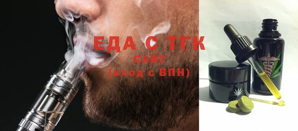 метамфетамин Баксан