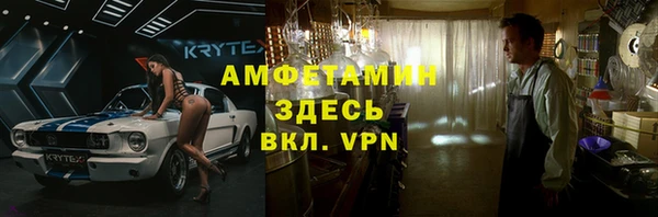ALPHA-PVP Балахна