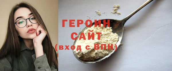 метамфетамин Баксан