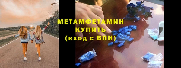 метамфетамин Баксан