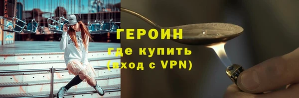 прущие грибы Балабаново