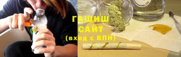 метамфетамин Баксан