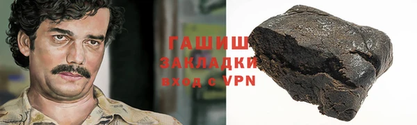 ALPHA-PVP Балахна