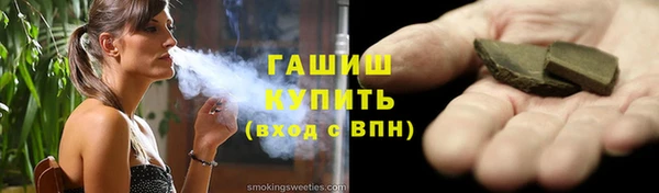 ALPHA-PVP Балахна