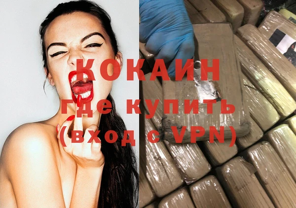 метамфетамин Баксан
