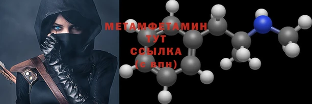ALPHA-PVP Балахна