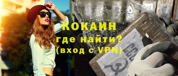 метамфетамин Баксан