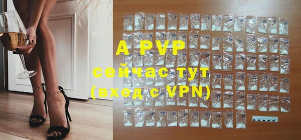 ALPHA-PVP Балахна