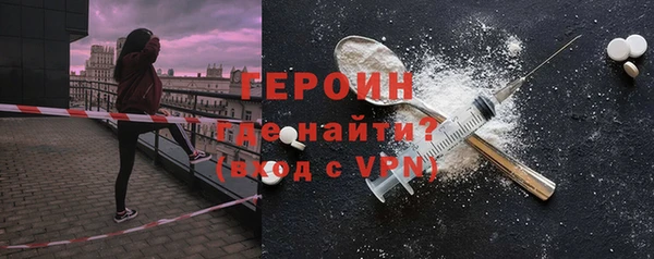 ALPHA-PVP Балахна