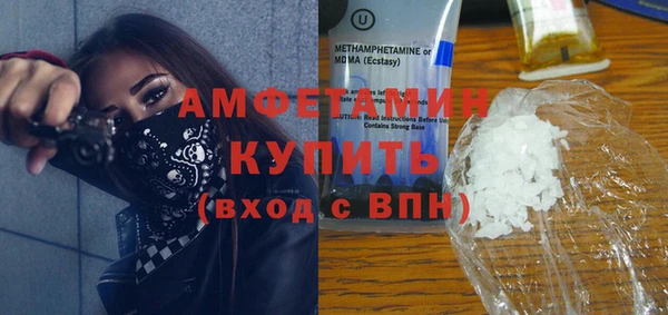 метамфетамин Баксан