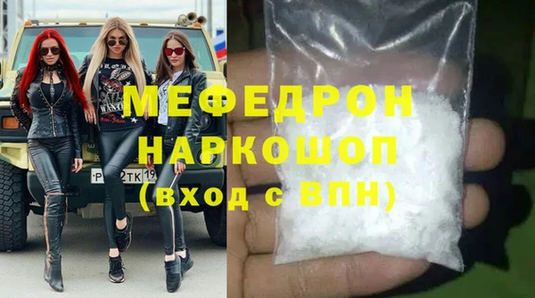 ALPHA-PVP Балахна