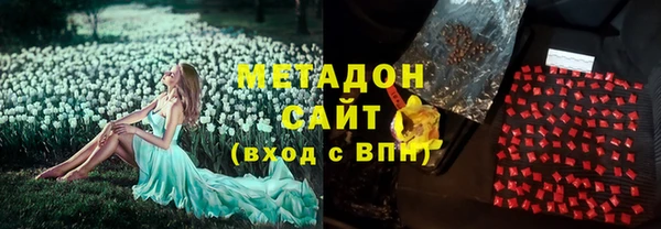 метамфетамин Баксан