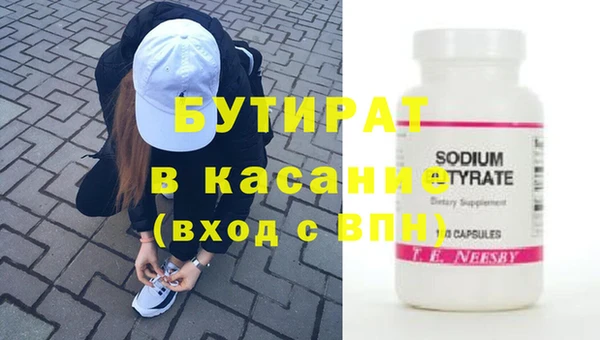 прущие грибы Балабаново