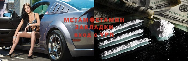 ALPHA-PVP Балахна
