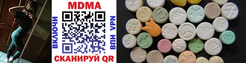 мега сайт  Белёв  MDMA молли  наркота 