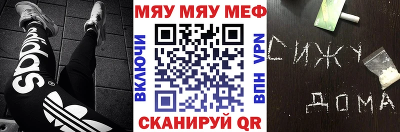 Меф мука  купить наркотики сайты  Белёв 
