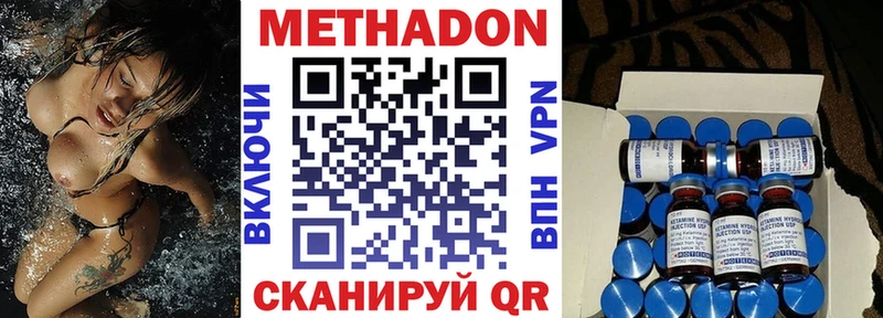 где купить Белёв МЕТАДОН белоснежный