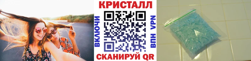 где можно купить   Белёв  Метамфетамин винт 