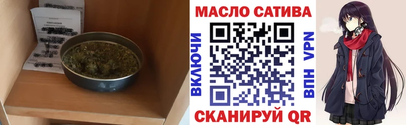 ТГК жижа  продажа наркотиков  Белёв 