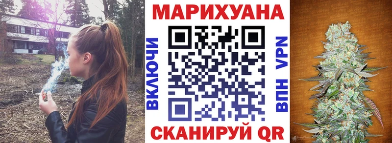 Марихуана тримм Белёв